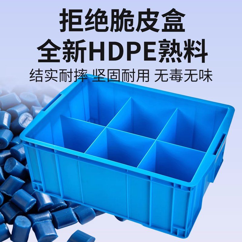 分格零件盒 五金工具