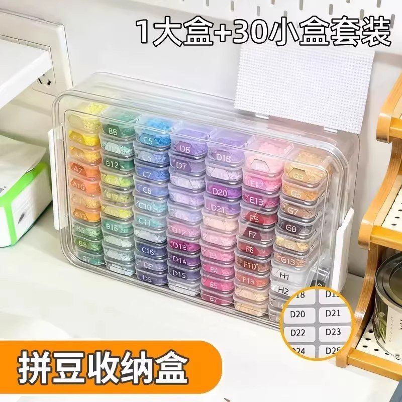 透明PP首饰盒 分格防尘