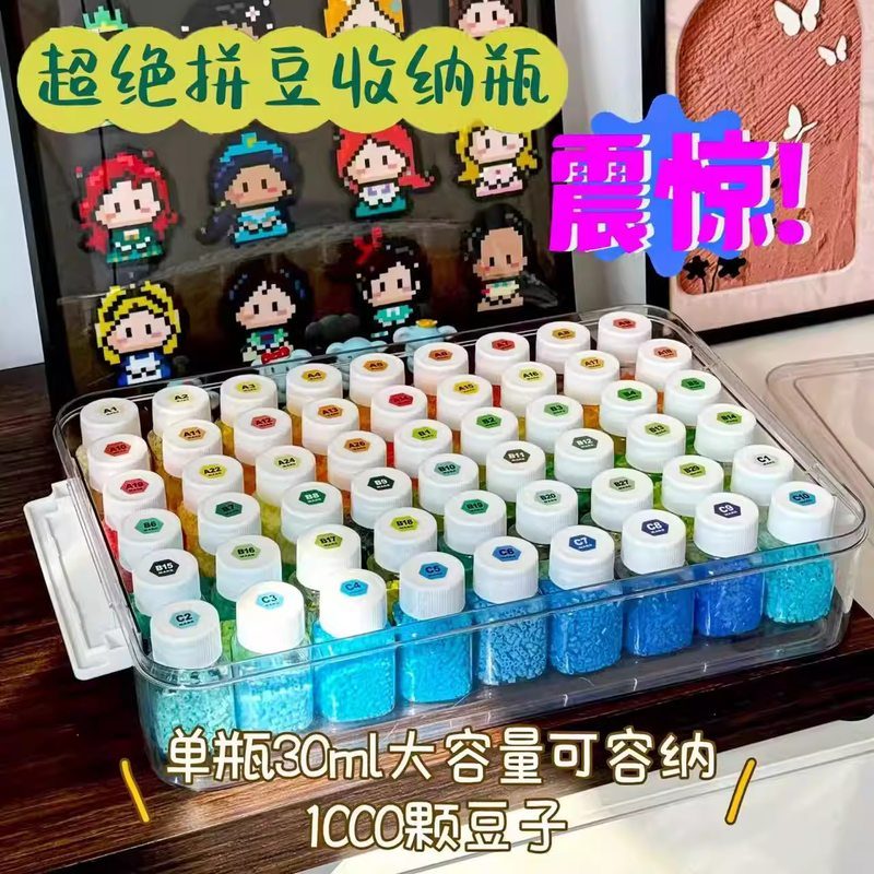 透明分装小瓶 收纳盒
