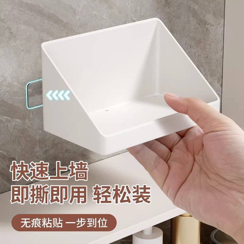 镜柜斜口收纳盒 壁挂
