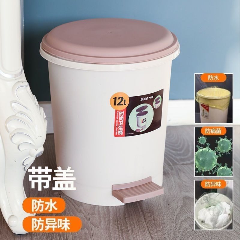 脚踩带盖垃圾桶 防臭