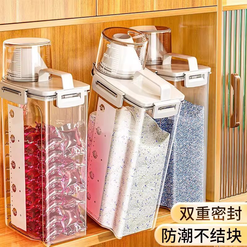 洗衣粉防潮收纳桶 大容量