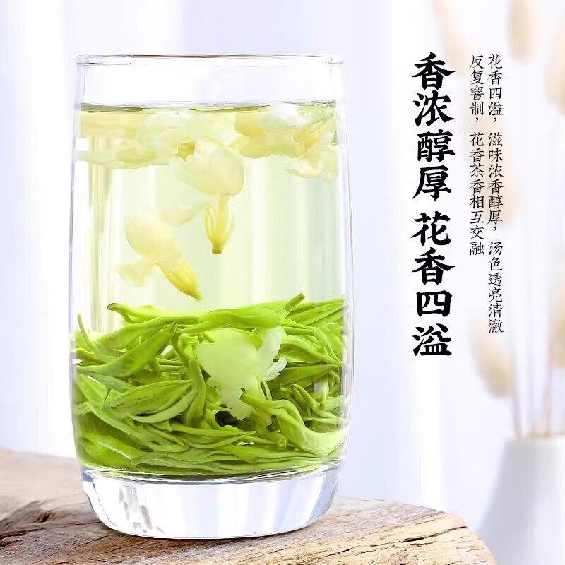 福建茉莉花茶 特级 罐装 250g 2026