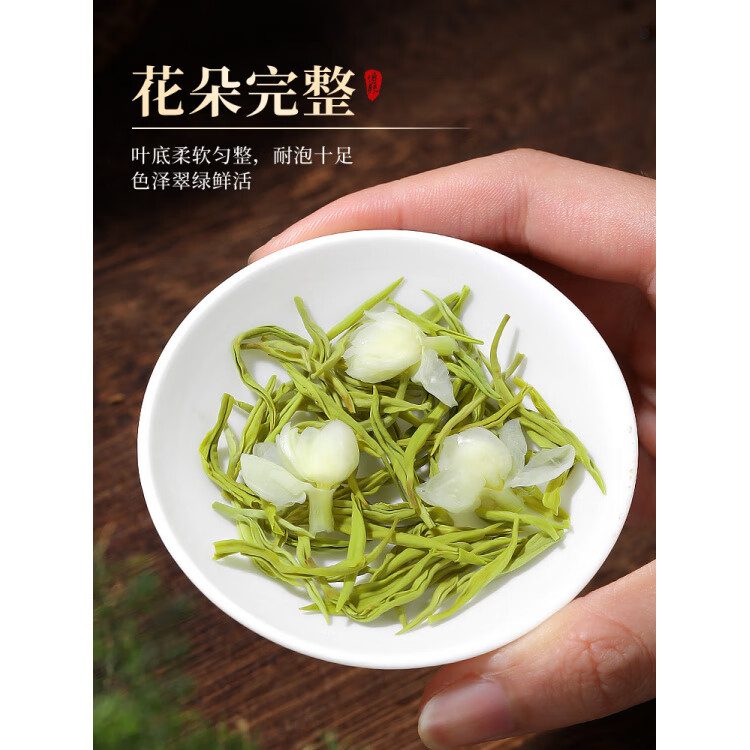 四川峨眉茉莉飘雪 特级 袋装 500g 2025