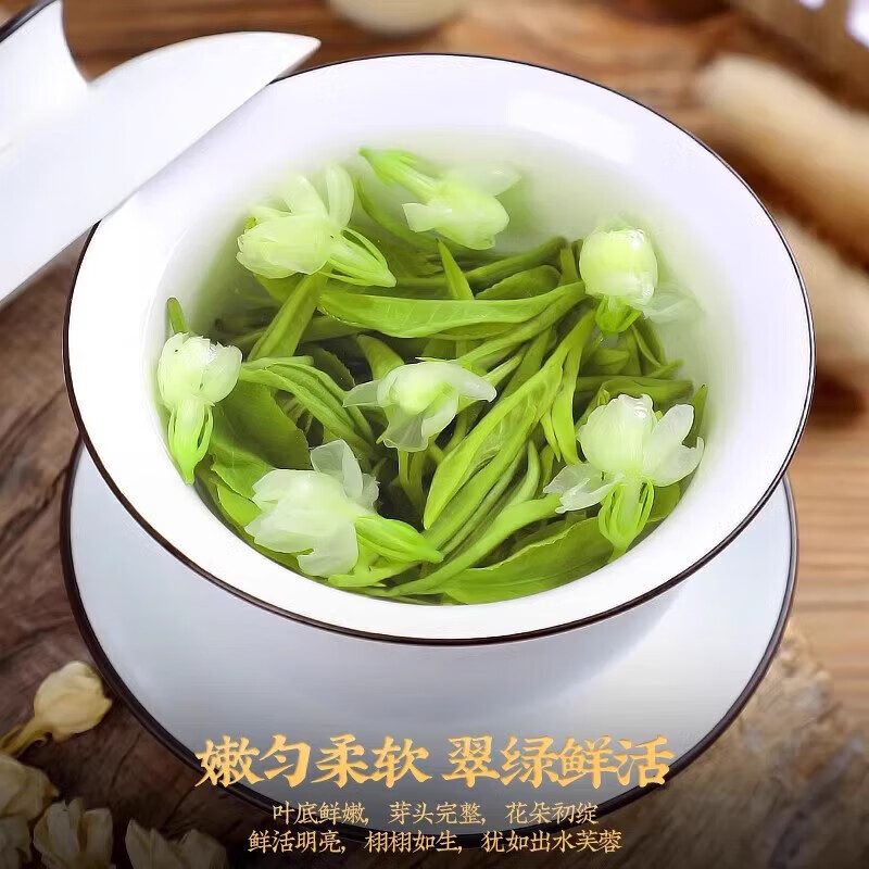 福建茉莉花茶 特级 袋装 250g