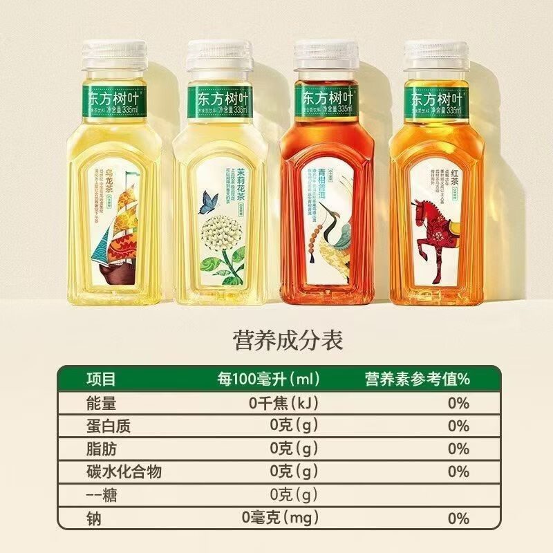 福建茉莉花茶 一级 袋装 250g