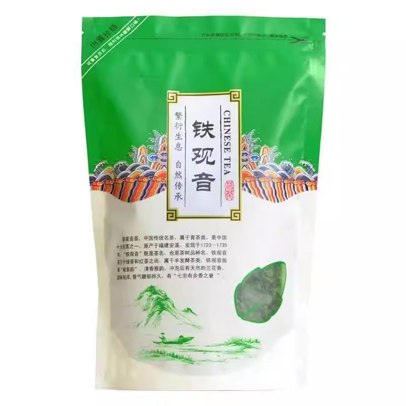 福建安溪铁观音 高山 袋装 250g 2026