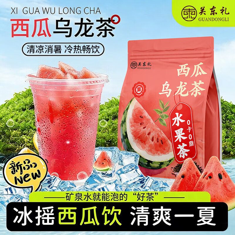 广东潮州单丛 特级 袋装 250g