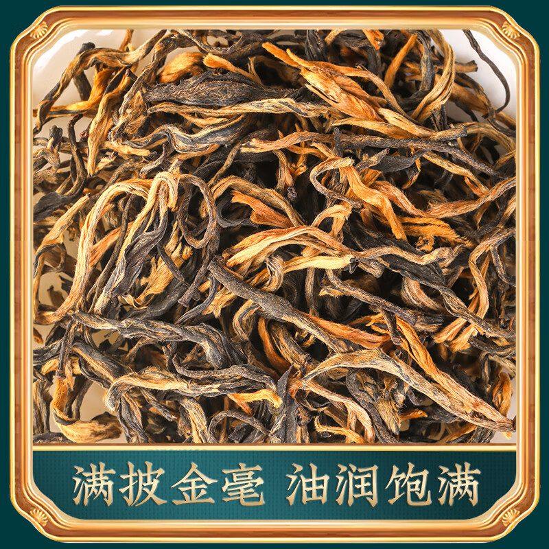 云南凤庆滇红 古树 袋装 500g