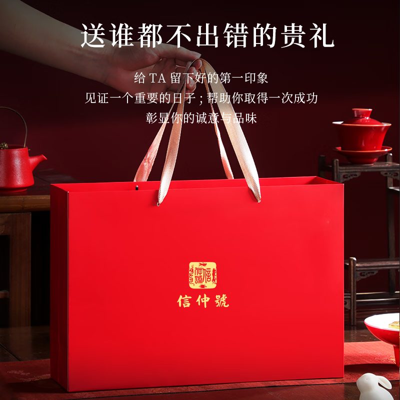 福建武夷山金骏眉 一级 礼盒装 250g