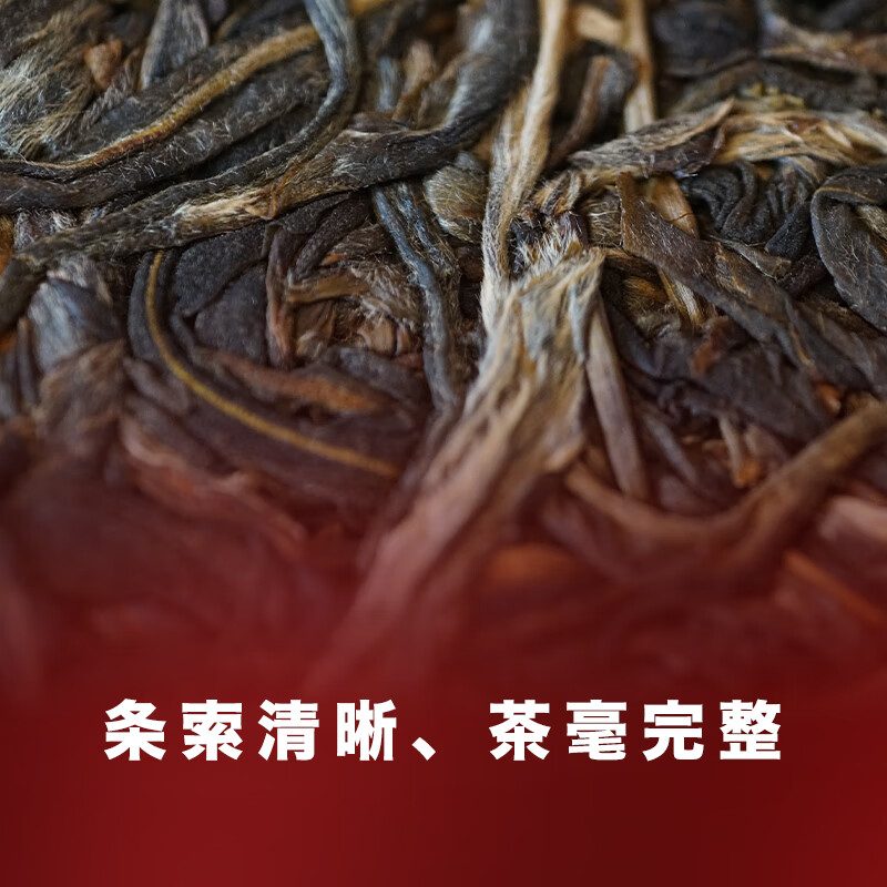 云南普洱生茶 春茶 袋装 357g