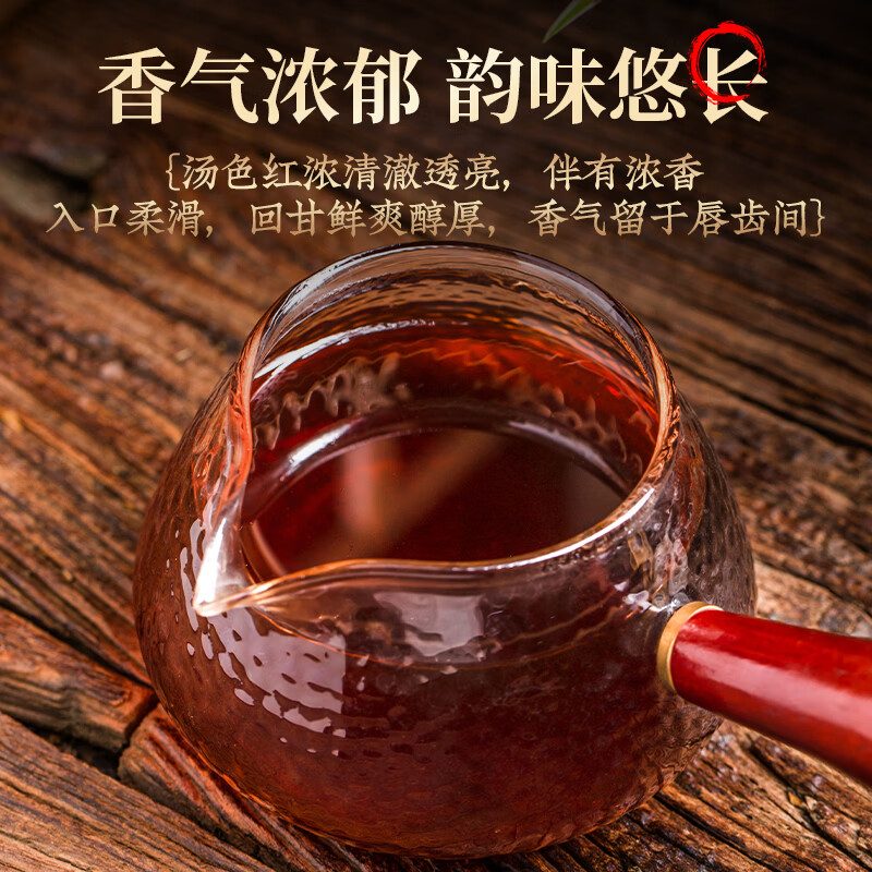 云南西双版纳普洱熟茶 古树 袋装 250g