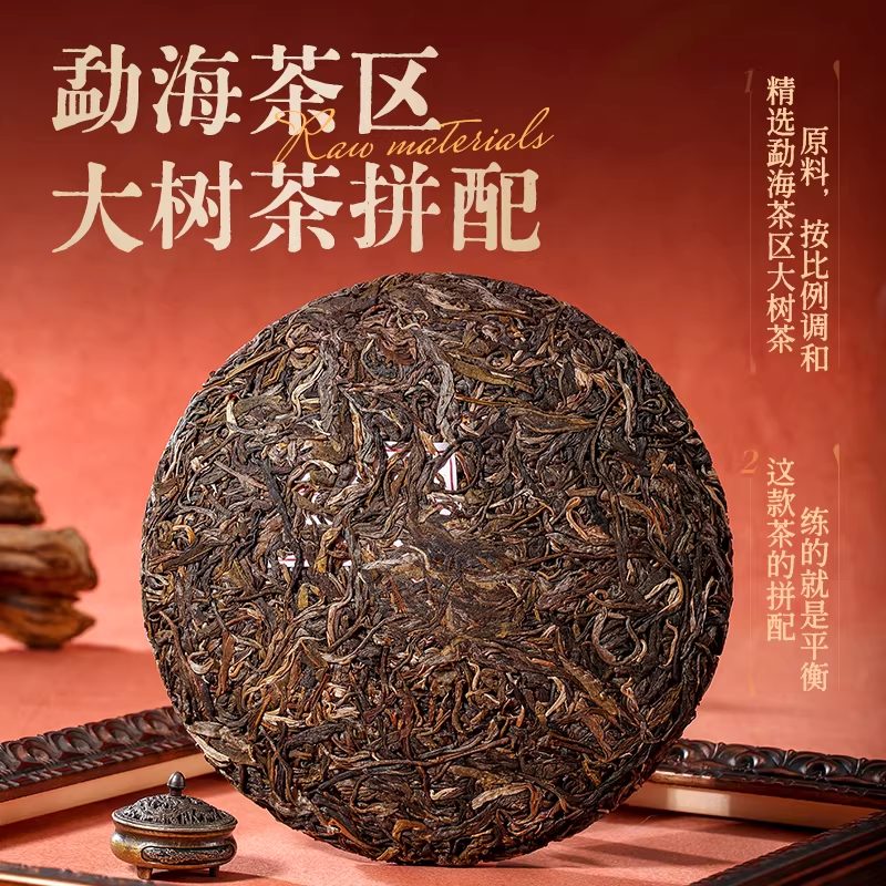 云南普洱熟茶 特级 袋装 357g